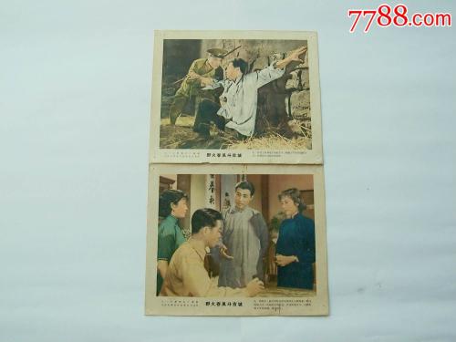 国民-路易斯大学留信网认证